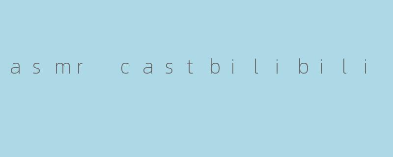 asmr castbilibili